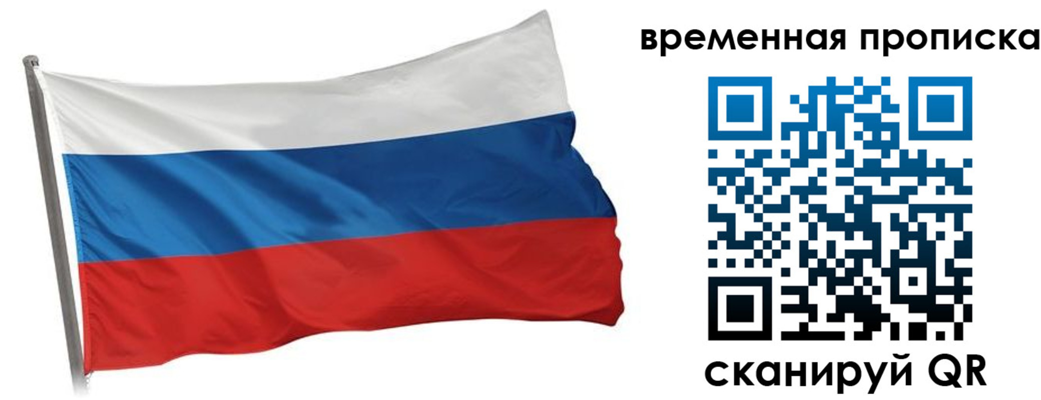прописка штамп в Калязине