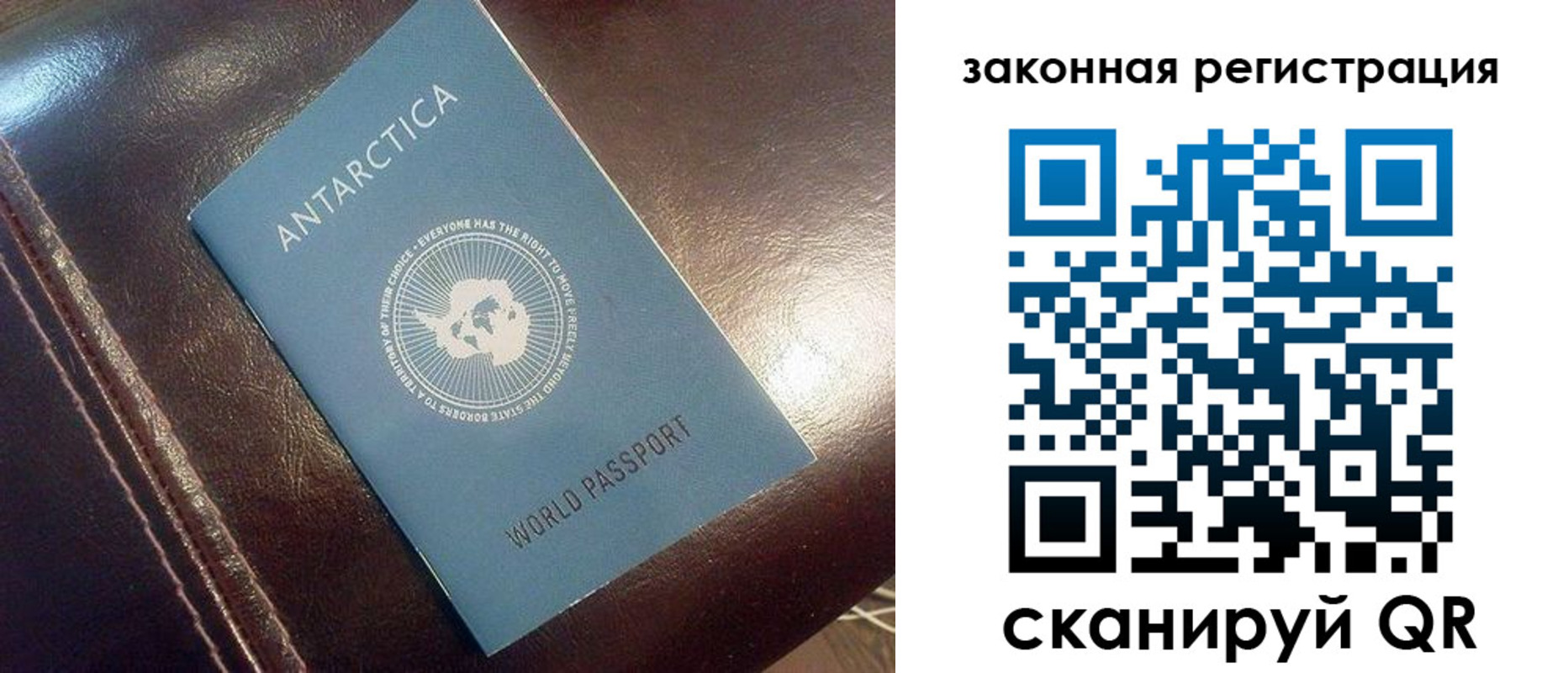 регистрация для школы в Калязине