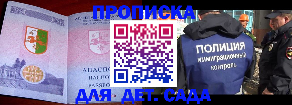 временная регистрация надежно в Калязине