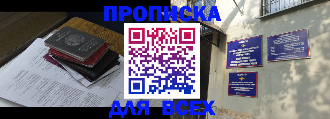 где прописаться в Калязине