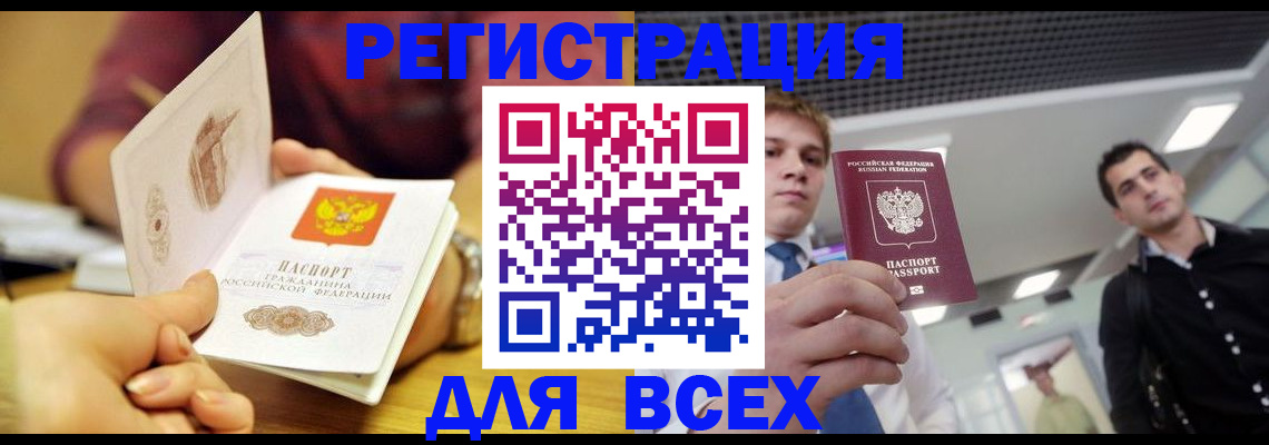 регистрация для дет. сада в Калязине