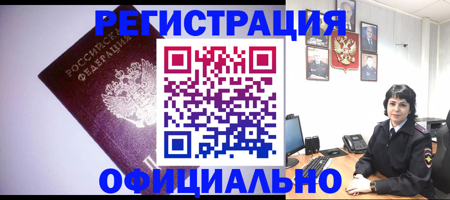 миграционный учет в Калязине